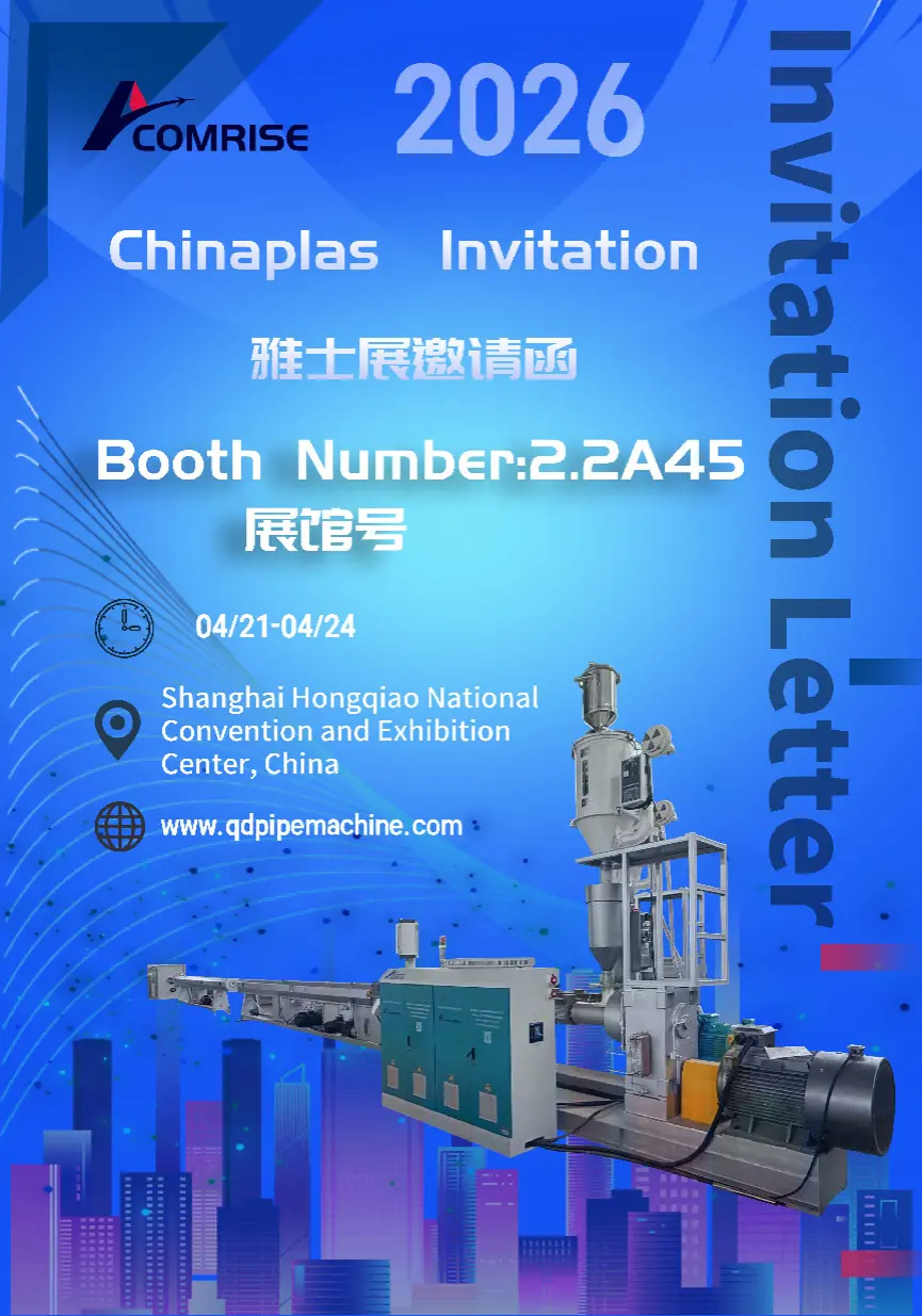 CHINAPLAS 2026, 상하이에서 만나요! 고급 압출 솔루션을 보려면 Comrise Machinery를 방문하세요.