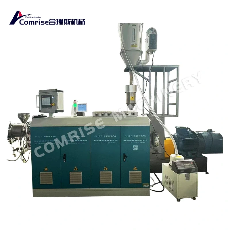 HDPE 파이프 압출 라인